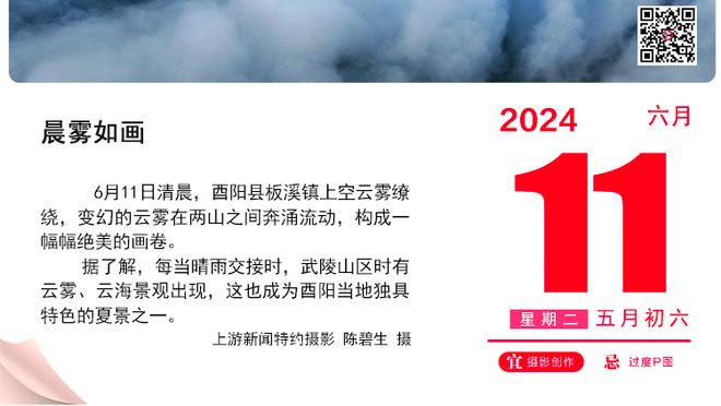 斯基拉：贾洛不会与里尔续约，准备与国米签署一份到2029年的长约