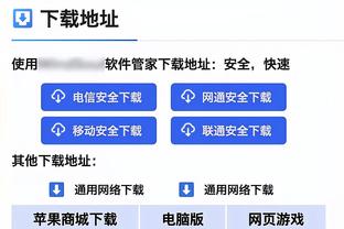 扬科维奇：上半场的问题还不少 年轻球员很好地控制住了情绪