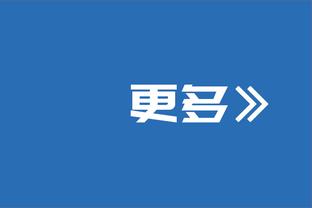 只有第三节戴表！利拉德20中7空砍24分7板6助&第三节三分4中4