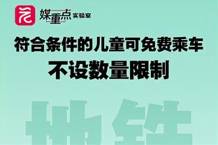 这配合！？弗鲁米嫩塞后场从容传递破曼城逼抢，连续传球2分钟