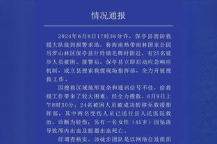 ?复出将近？！费根晒阿门-汤普森参与对抗训练视频